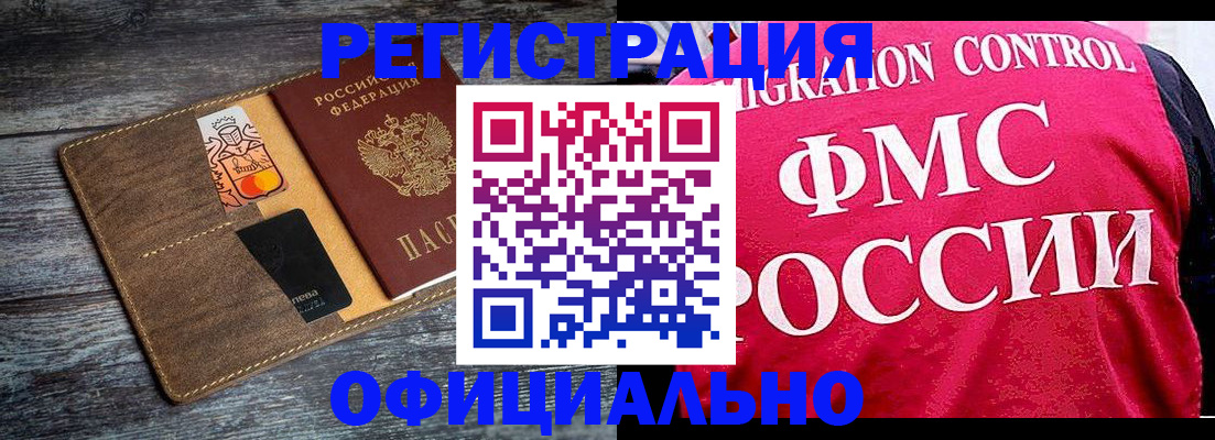 регистрация для дет. сада в Поронайске